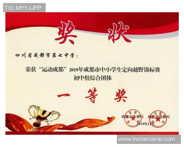 成都羽毛球队在世界锦标赛积分榜上以85分稳居第一名展现强劲实力