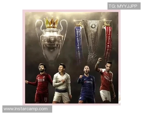 欧洲足球明星的摇篮：探寻青训体系如何造就未来的足球巨星